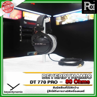 Beyerdynamic DT 770 PRO 80 ohms Headphone