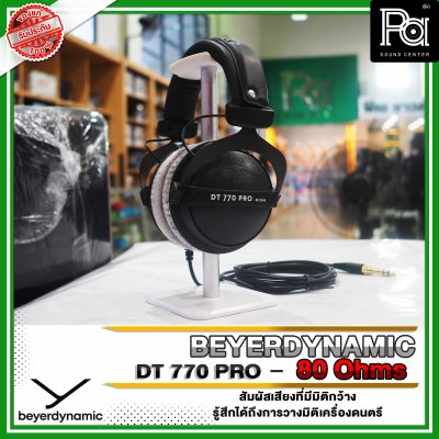 Beyerdynamic DT 770 PRO 80 ohms Headphone