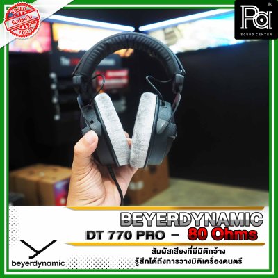 Beyerdynamic DT 770 PRO 80 ohms Headphone