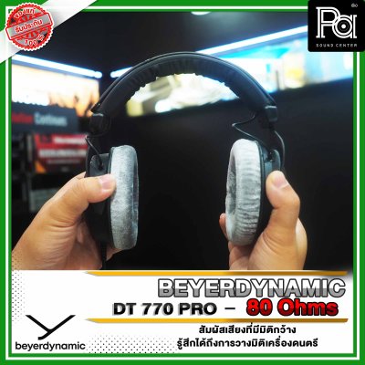 Beyerdynamic DT 770 PRO 80 ohms Headphone