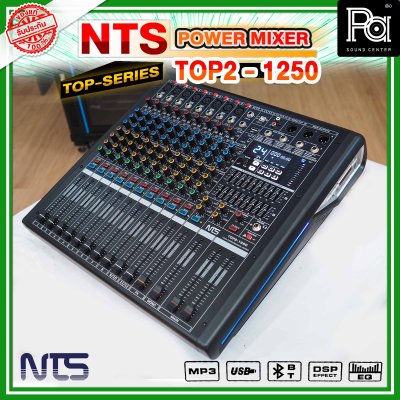 NTS TOP2-1250 TOP-SIERIES เพาเวอร์มิกเซอร์สเตอริโอ 12 ชาแนล ดิจิตอลเอ็ฟเฟ็กต์99DSP มีครอสโอเวอร์ในตัว USB-interface