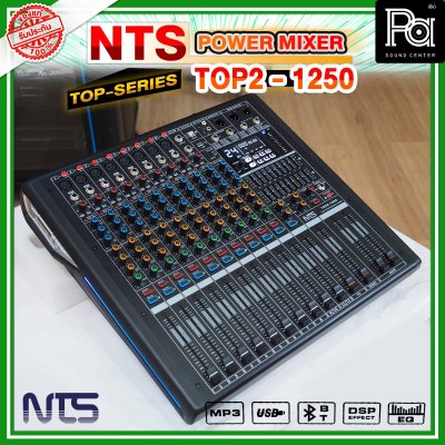 NTS TOP2-1250 TOP-SIERIES เพาเวอร์มิกเซอร์สเตอริโอ 12 ชาแนล ดิจิตอลเอ็ฟเฟ็กต์99DSP มีครอสโอเวอร์ในตัว USB-interface