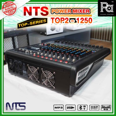 NTS TOP2-1250 TOP-SIERIES เพาเวอร์มิกเซอร์สเตอริโอ 12 ชาแนล ดิจิตอลเอ็ฟเฟ็กต์99DSP มีครอสโอเวอร์ในตัว USB-interface