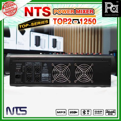 NTS TOP2-1250 TOP-SIERIES เพาเวอร์มิกเซอร์สเตอริโอ 12 ชาแนล ดิจิตอลเอ็ฟเฟ็กต์99DSP มีครอสโอเวอร์ในตัว USB-interface