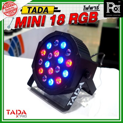 TADA ไฟพาร์ MINI 18 RGB