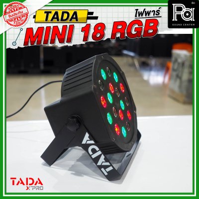 TADA ไฟพาร์ MINI 18 RGB