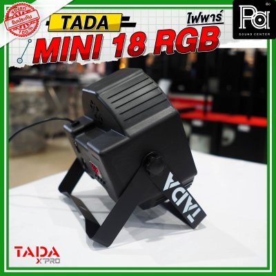 TADA ไฟพาร์ MINI 18 RGB