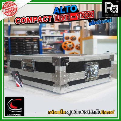 COMPACT RACK MIXER กล่องแล็คอลูมิเนียมผิวสีดำเก็บมิกเซอร์ ALTO LIVE 1202