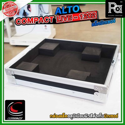 COMPACT RACK MIXER กล่องแล็คอลูมิเนียมผิวสีดำเก็บมิกเซอร์ ALTO LIVE 1202