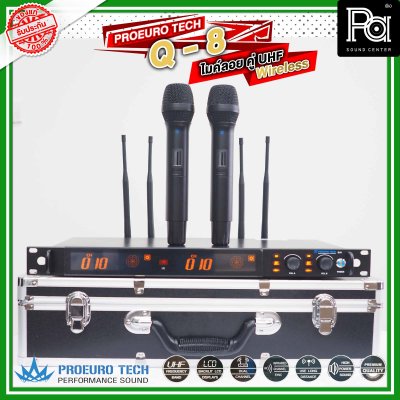 PROEURO TECH Q-8 ไมค์ลอยคู่ UHF ปรับความถี่ได้