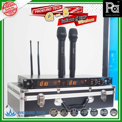 PROEURO TECH Q-8 ไมค์ลอยคู่ UHF ปรับความถี่ได้