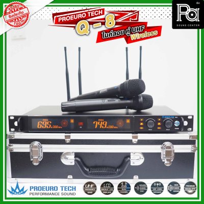 PROEURO TECH Q-8 ไมค์ลอยคู่ UHF ปรับความถี่ได้