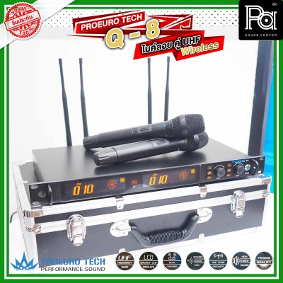 PROEURO TECH Q-8 ไมค์ลอยคู่ UHF ปรับความถี่ได้