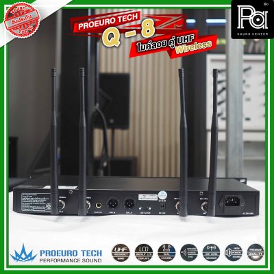 PROEURO TECH Q-8 ไมค์ลอยคู่ UHF ปรับความถี่ได้