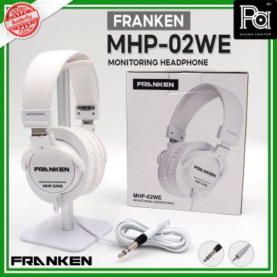 Franken MHP 02WE MONITORING HEADPHONES หูฟังครอบหูแบบปิด สีขาว