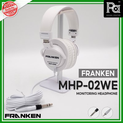 Franken MHP 02WE MONITORING HEADPHONES หูฟังครอบหูแบบปิด สีขาว