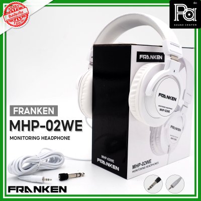 Franken MHP 02WE MONITORING HEADPHONES หูฟังครอบหูแบบปิด สีขาว