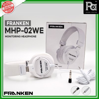 Franken MHP 02WE MONITORING HEADPHONES หูฟังครอบหูแบบปิด สีขาว