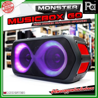 MONSTER MUSIC BOX GO ลำโพงบลูทูธ พร้อมไมโครโฟนไร้สาย มีแบตเตอรี่ในตัว ไฟRGB