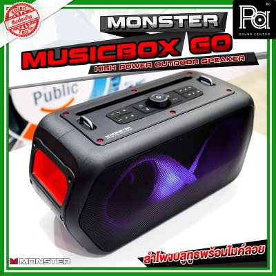 MONSTER MUSIC BOX GO ลำโพงบลูทูธ พร้อมไมโครโฟนไร้สาย มีแบตเตอรี่ในตัว ไฟRGB