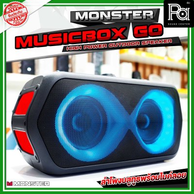 MONSTER MUSIC BOX GO ลำโพงบลูทูธ พร้อมไมโครโฟนไร้สาย มีแบตเตอรี่ในตัว ไฟRGB