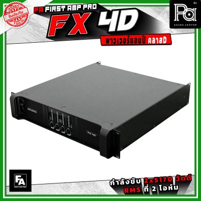 FA FIRST AMP PRO FX4D พาวเวอร์แอมป์ คลาส D 4 แชนแนล กำลังขับสูงสูด 5170 วัตต์ X 4 ที่ 2 โอห์ม