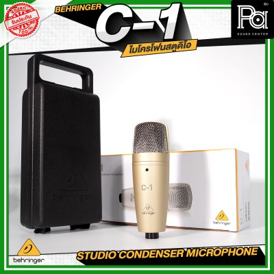 BEHRINGER C-1 ไมโครโฟนสตูดิโอ ไมโครโฟนสำหรับการบันทึกเสียง Studio