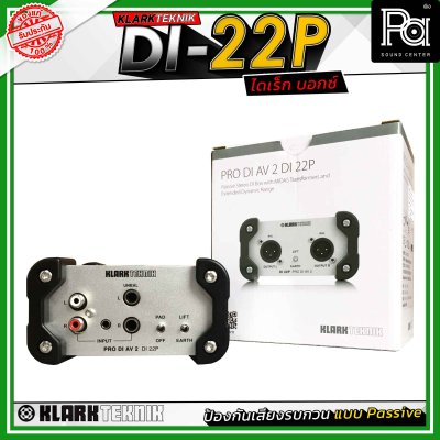KLARK TEKNIK PRO DI-22P เป็นไดเร็คบ็อกซ์ DI Box แบบ Passive 2 แชนเนล (Stereo) สำหรับเครื่องดนตรีอิเล็กทรอนิกส์ หรือแหล่งกำเนิดเสียงมัลติมีเดีย