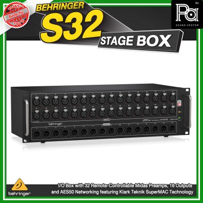 Behringer STAGEBOX S32 สเตจบอกซ์ Preamp 32 Mic / 16 Output XLR