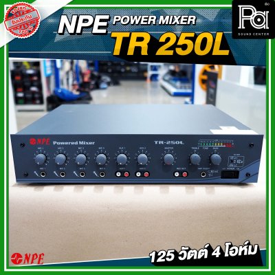 NPE TR-250L เพาเวอร์มิกเซอร์โมโน 4 Mic 2 Aux 125 วัตต์ Line 70/100V.ในตัว