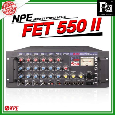 NPE FET-550 II เพาเวอร์มิกเซอร์โมโน เครื่องขยายเสียงมอสเฟต 550W 4 MIC/2 AUX