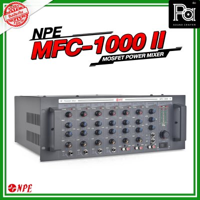 NPE MFC-1000 เพาเวอร์มิกเซอร์โมโน เครื่องขยายเสียงมอสเฟต 1000W 4U 4 MIC/2 AUX