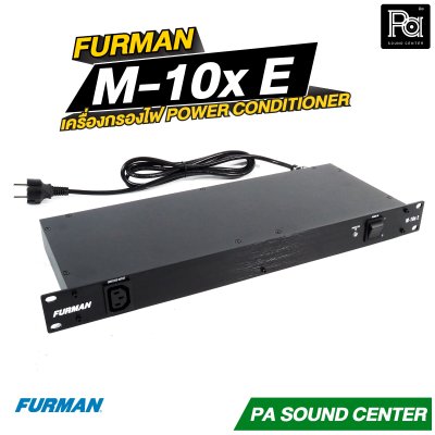Furman M-10X E