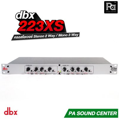 dbx 223XS ครอสโอเวอร์อนาลอก Stereo 2-Way / Mono 3-Way Crossover
