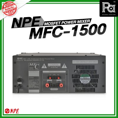 NPE MFC-1500 เพาเวอร์มิกเซอร์โมโน เครื่องขยายเสียงมอสเฟต 1500W 4U 4 MIC/2 AUX