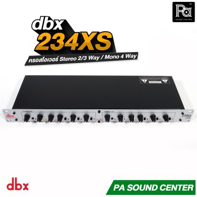 dbx 234XS ครอสโอเวอร์อนาลอก Stereo 2/3 Way, Mono 4-Way Crossover