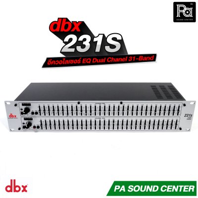 dbx 231s อีควอไลเซอร์ EQ Dual Chanel 31-Band  มีสวิตช์เลือกเร้นท์ความดังได้