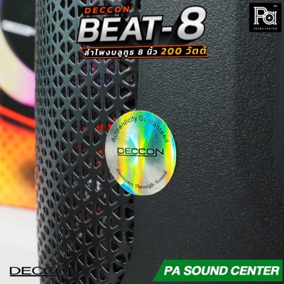 DECCON BEAT-8 ลำโพงบลูทูธ ขนาด 8 นิ้ว ให้พลังเสียง 200W โหมด TWS Party Speaker มีไฟ LED RGB พร้อมไมค์ลอยถือคู่