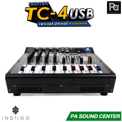 INDIIGO TC-4USB เพาเวอร์มิกเซอร์อนาลอก 4 แชนแนล