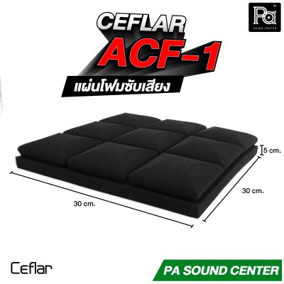 CEFLAR ACF-1 แผ่นโฟมซับเสียง Soundproof Foam ขนาด 30x30 cm. หนา 5 cm.