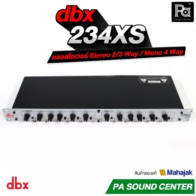 dbx 234XS ครอสโอเวอร์อนาลอก Stereo 2/3 Way, Mono 4-Way Crossover