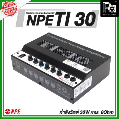 NPE TI-30 แอมป์ห้องเรียน 30Wrms Teaching Integrated Amplufier