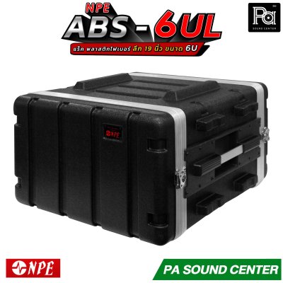 NPE RACK ABS-6UL ลึก 19 นิ้ว ตู้แร็คABS