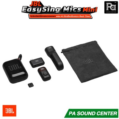 JBL EasySing Mic Mini ไมค์ไร้สายพกพา มี AI Vocal Removal ปรับลดเสียงร้องได้ รองรับการเชื่อมต่อผ่าน Bluetooth USB-C ใช้งานได้สูงสุด 6 ชั่วโมง