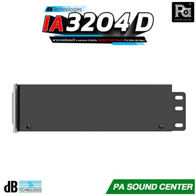 dBTechnologies IA3204 D เพาเวอร์แอมป์ 4 แชนแนล 3200 วัตต์ รองรับระบบเครือข่าย Dante Class-D ขนาด 2U สำหรับติดตั้งในแร็ค