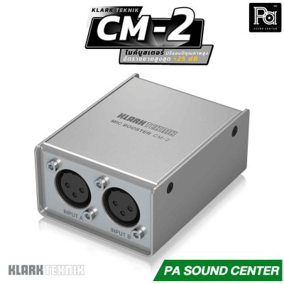 Klark Teknik Mic Booster CM2 เครื่องเพิ่มสัญญาณไมค์ สามารถทำงานร่วมกับไมโครโฟนริบบอนไดนามิคหรือพาสซีฟได้เกือบทุกชนิด เพิ่มอัตราขยาย + 25dB