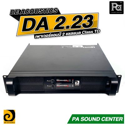 DE ACOUSTICS DA 2.23 เพาเวอร์แอมป์ 2 แชลแนล กำลังขับ 2350 วัตต์ ที่ 8 โอห์ม Class TD