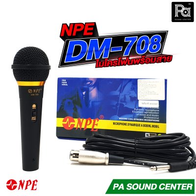 NPE DM-708 ไมโครโฟนสาย