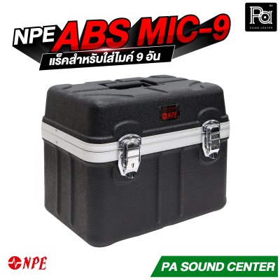 NPE ABS MIC 9 กล่องเปล่าเก็บไมค์ (กระเป๋า) 9 อัน