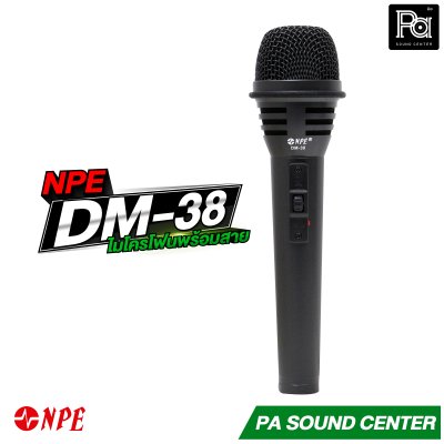 NPE DM-38 Microphone ไมโครโฟนสาย
